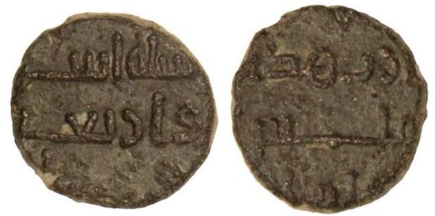 فلس نادر ضرب أفريقية سنة 142 هـ