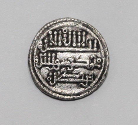 حمدين بن محمد بن حمدين