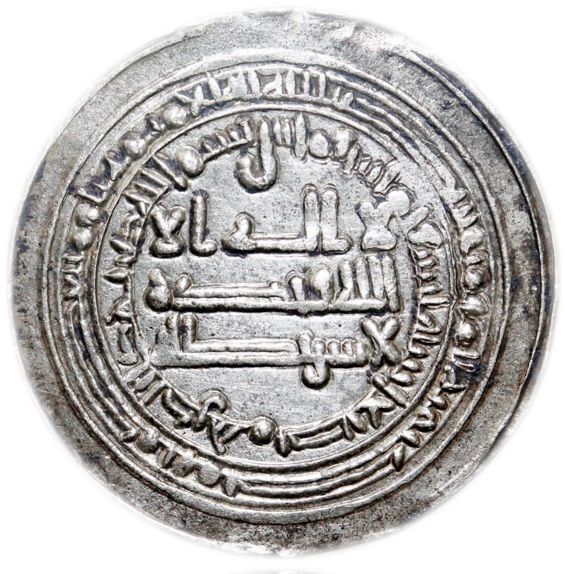 درهم صلة عباسي فريد ضرب صنعاء سنة 289 هـ