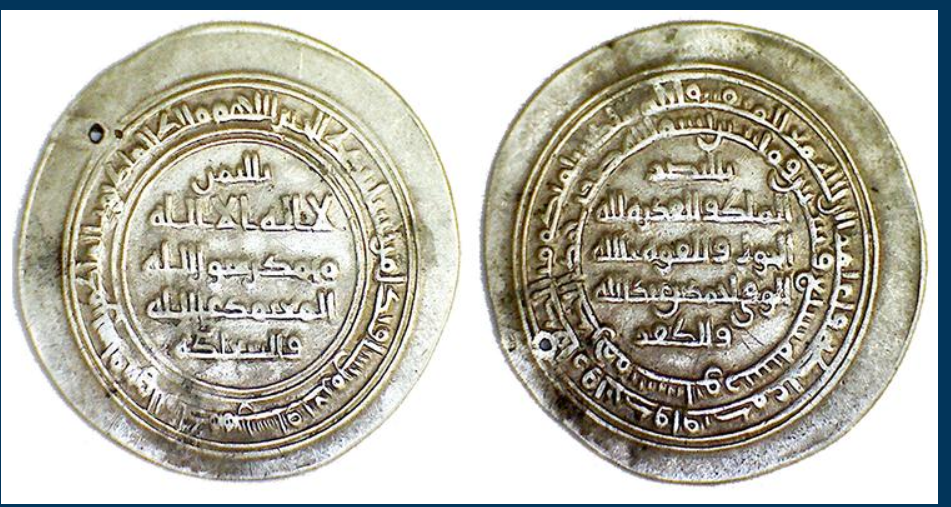 درهم نادر ضرب نيسابور سنة 267 هـ